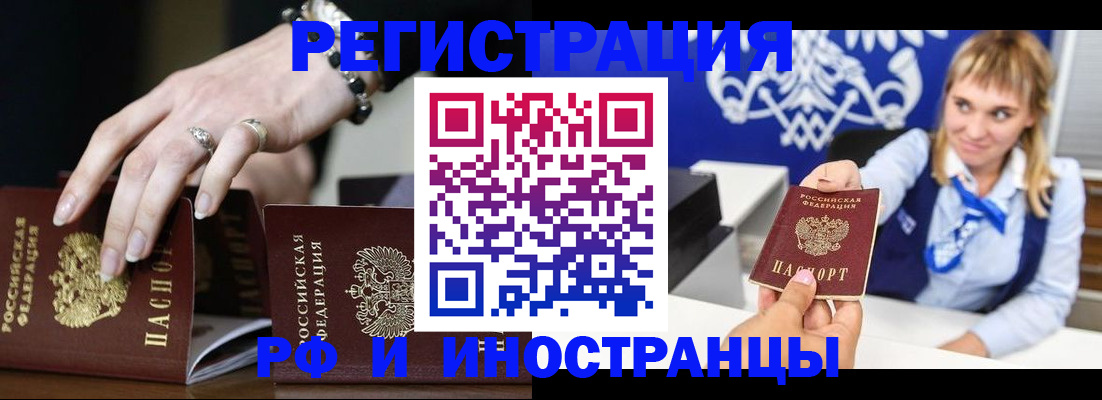 пропишу в квартире в Харовске