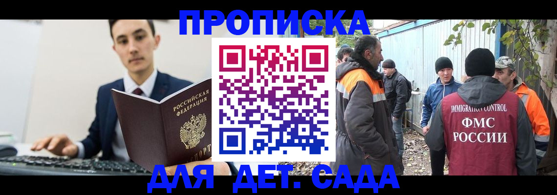 пропишу в квартире в Харовске